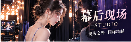 创作手记主题视觉